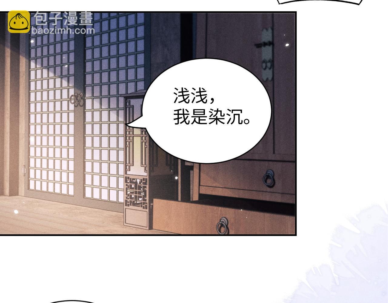 第39话 梦见前世35