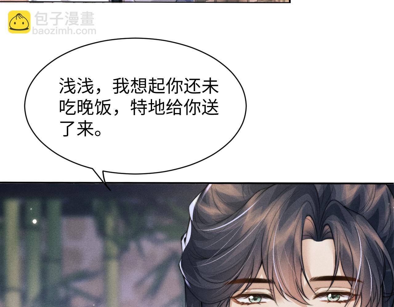 第39话 梦见前世39