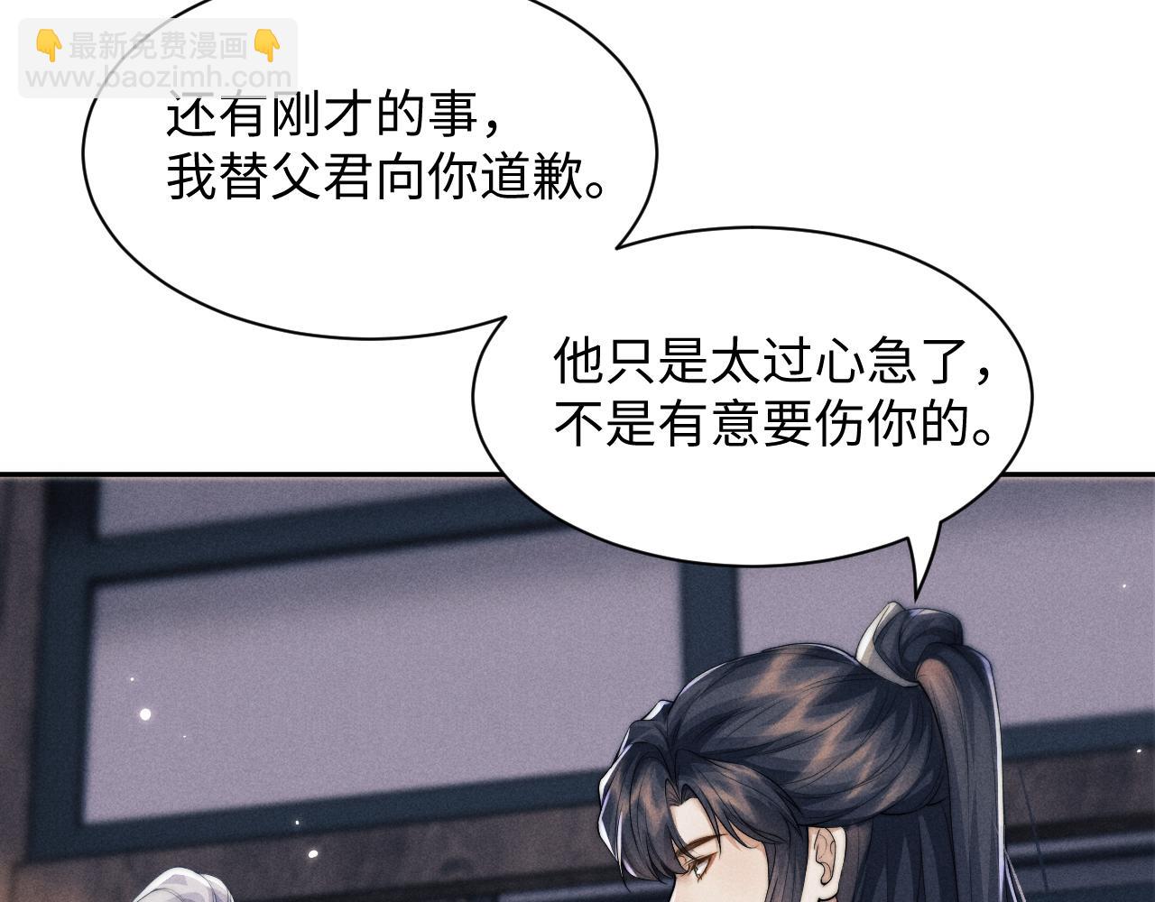 第39话 梦见前世44