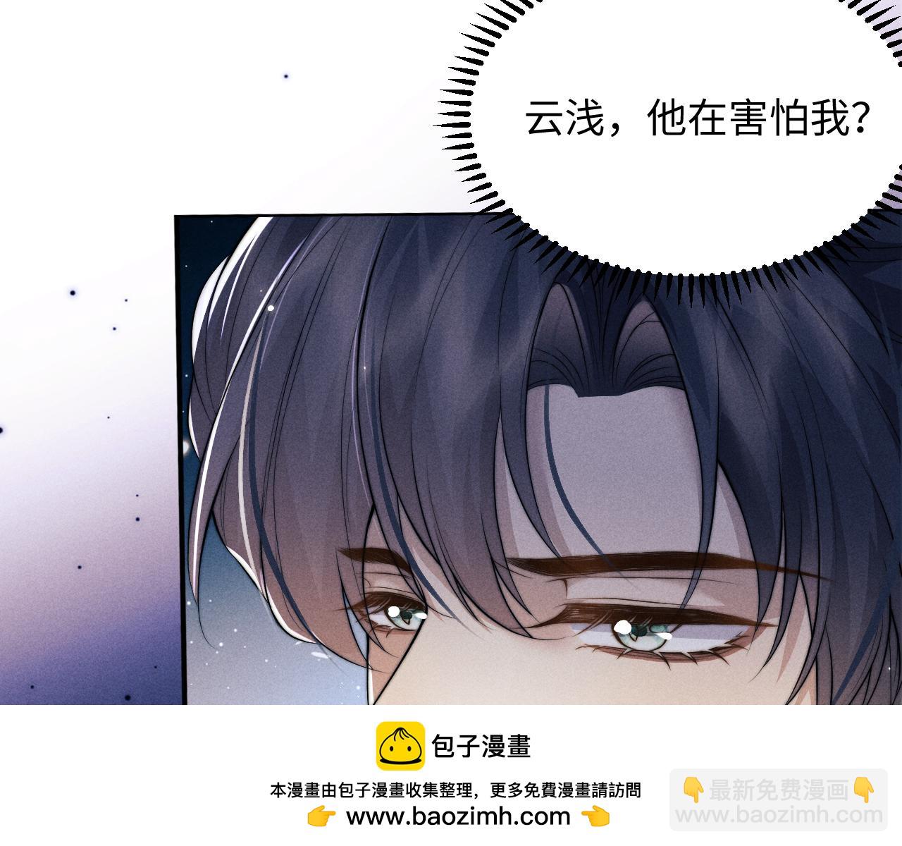第39话 梦见前世49