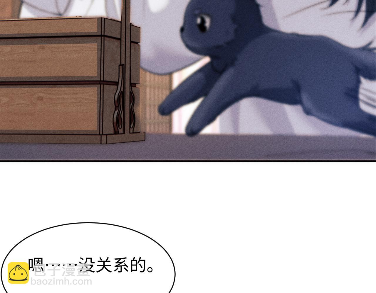 第39话 梦见前世50