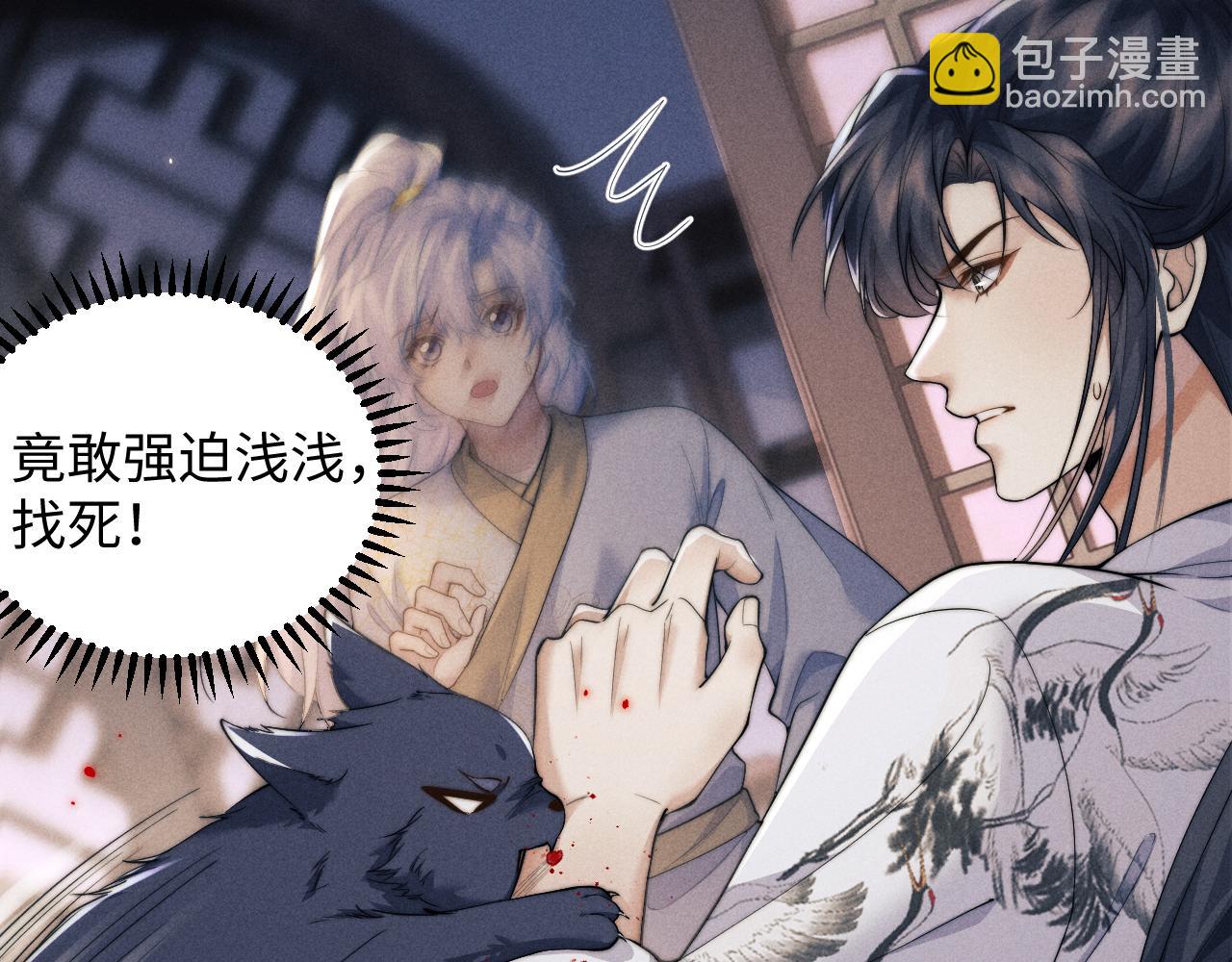 第39话 梦见前世55