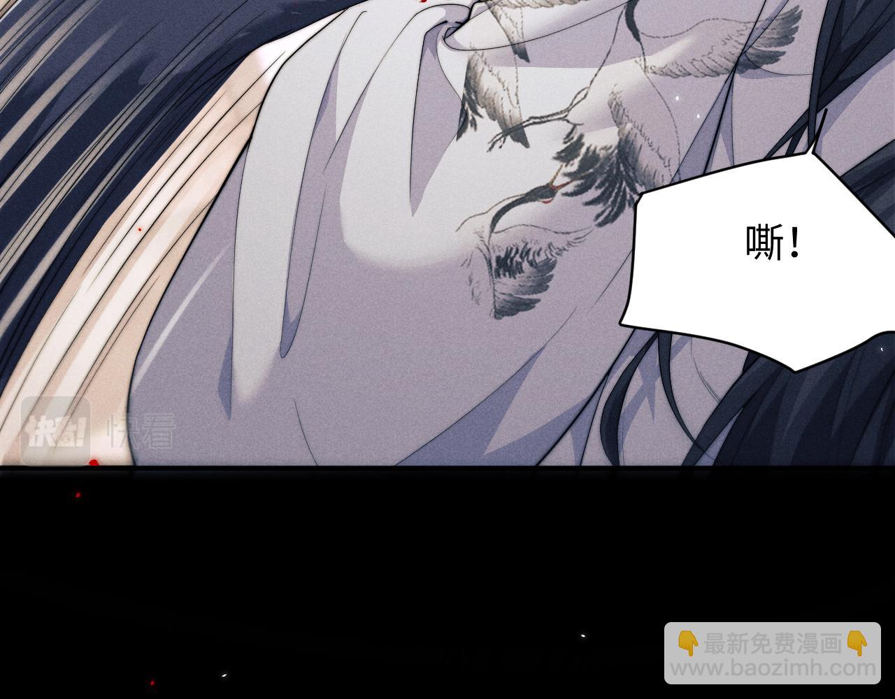 第39话 梦见前世56