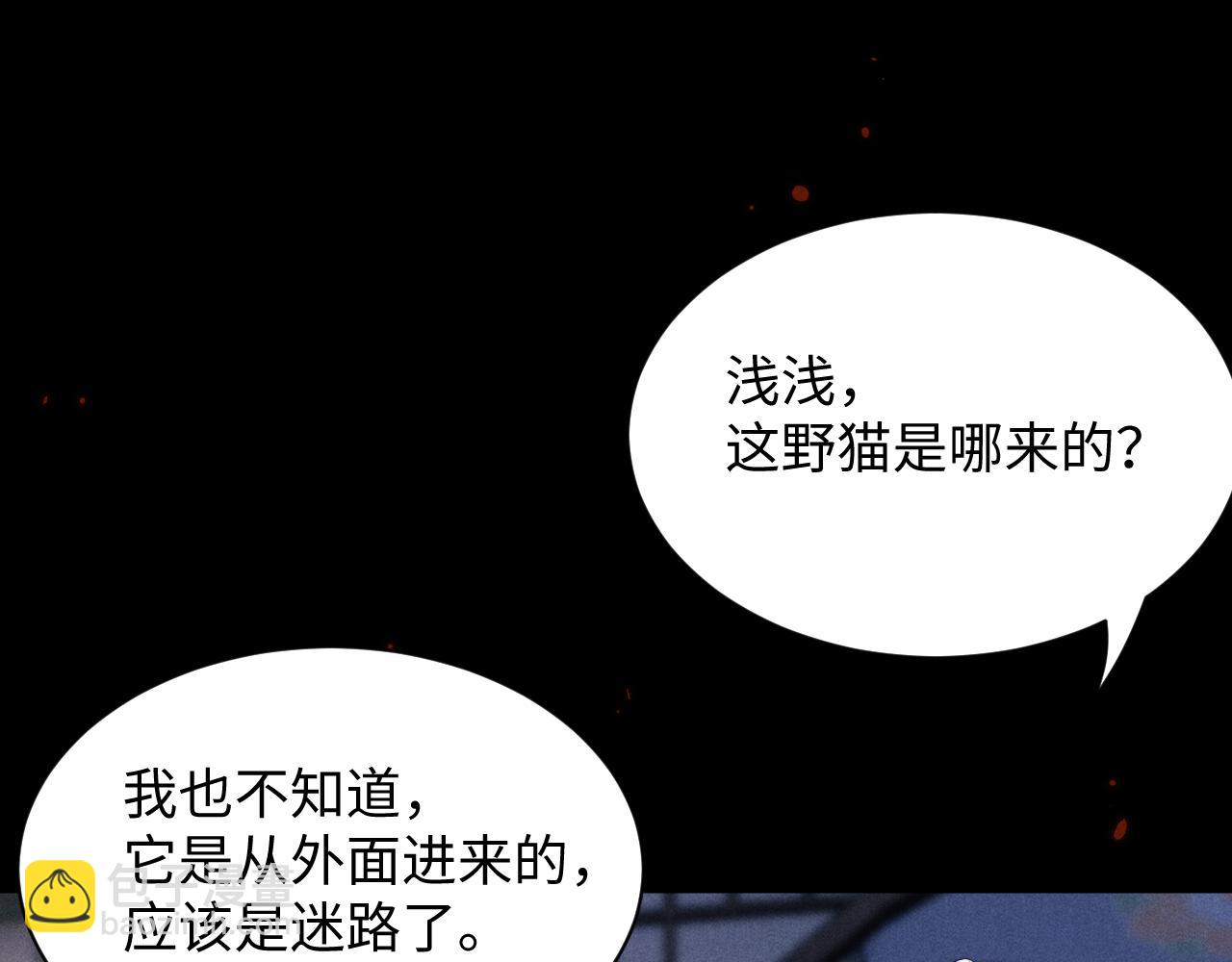 第39话 梦见前世58