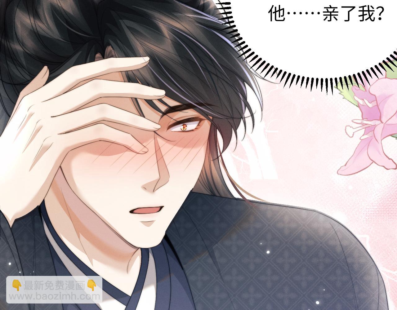 第39话 梦见前世6