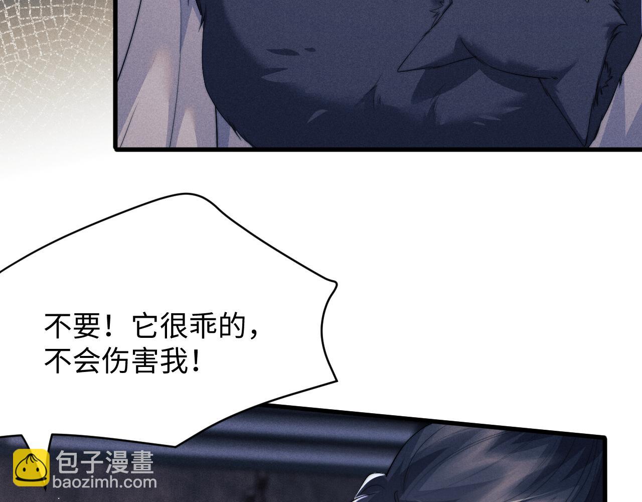 第39话 梦见前世63