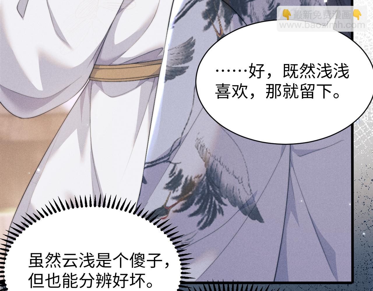 第39话 梦见前世65