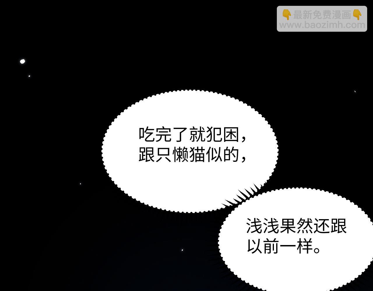 第39话 梦见前世73