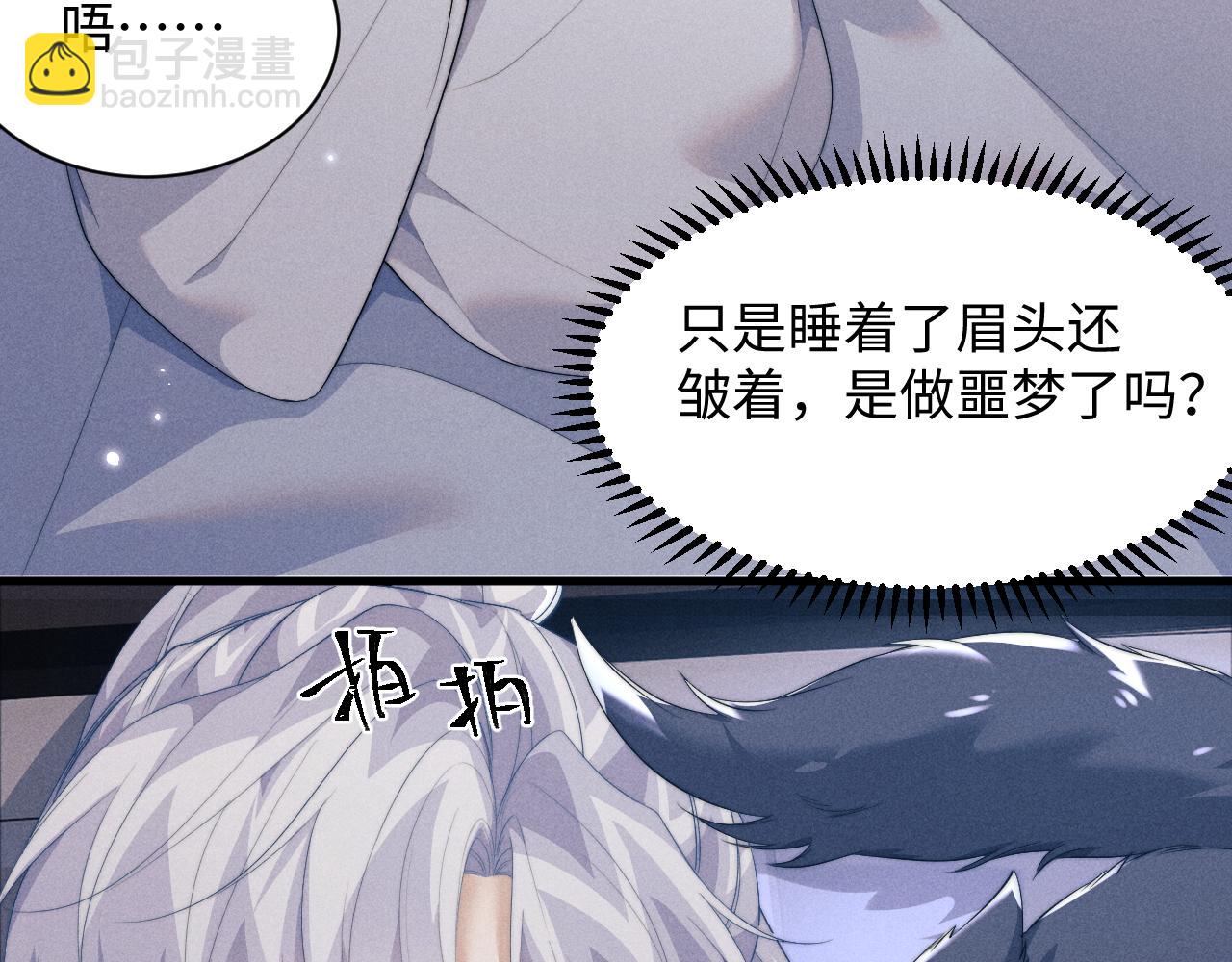 第39话 梦见前世75