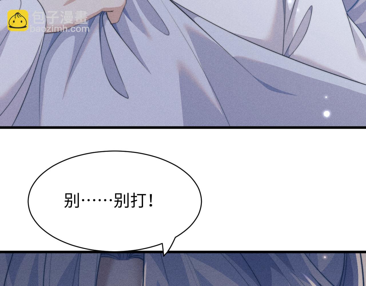 第39话 梦见前世77