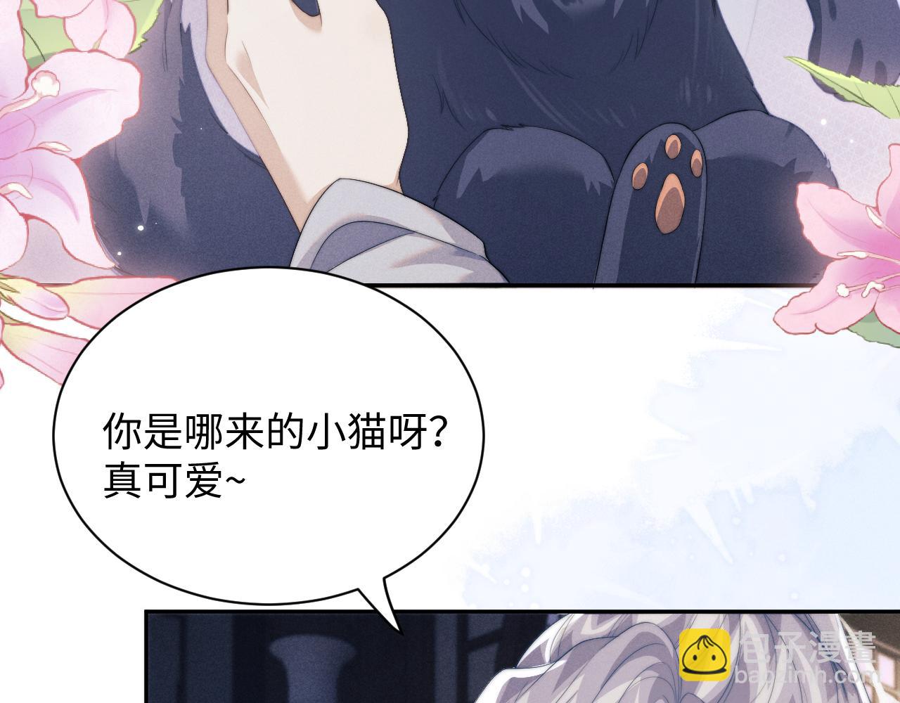 第39话 梦见前世8