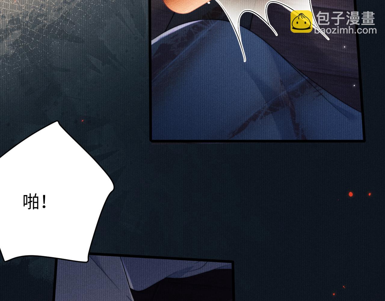 第39话 梦见前世81