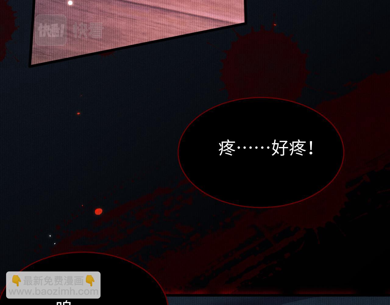 第39话 梦见前世83