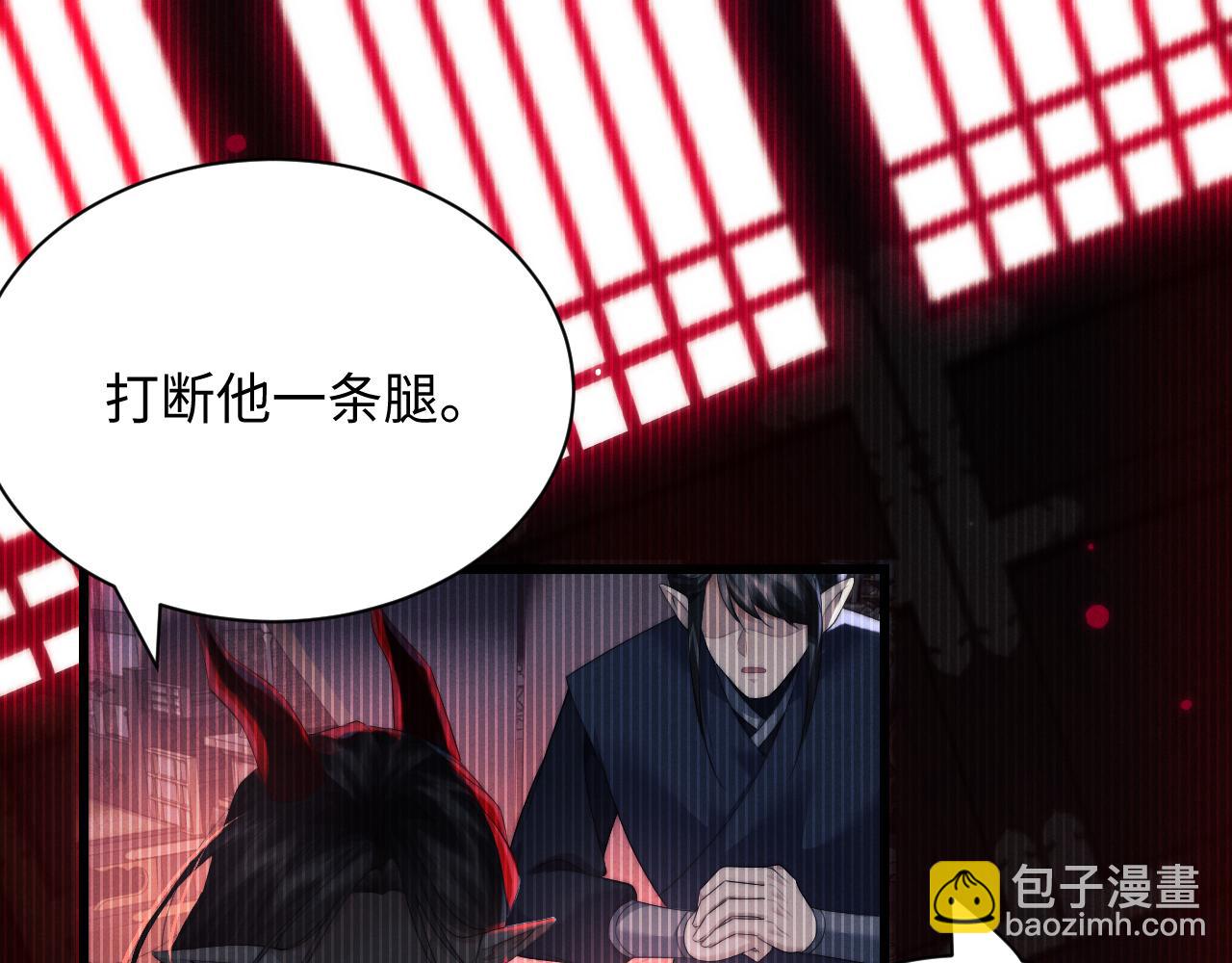 第39话 梦见前世88