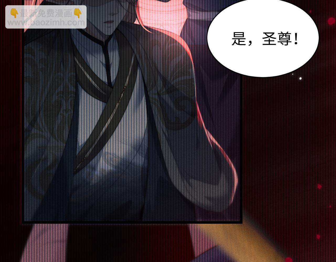 第39话 梦见前世89