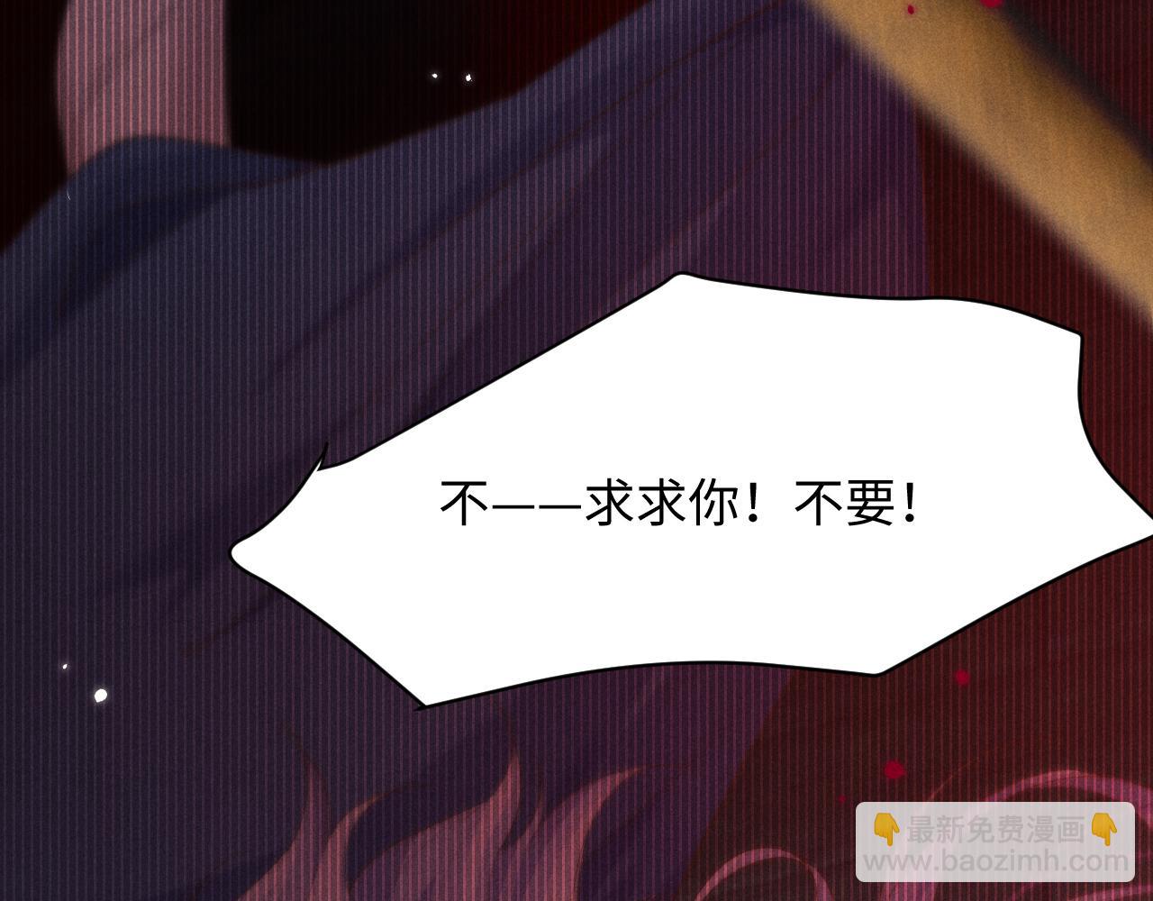 第39话 梦见前世90