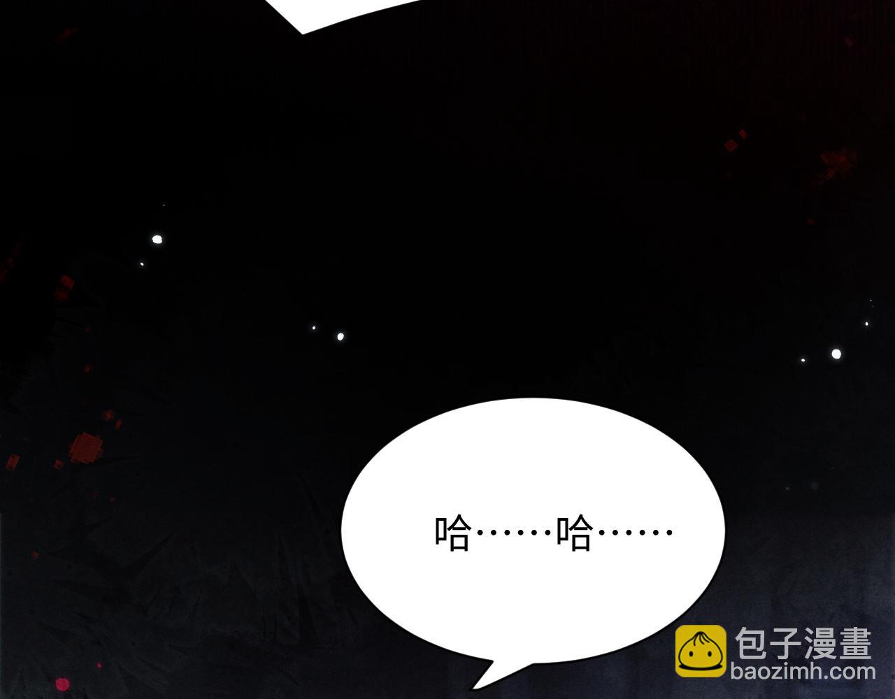 第39话 梦见前世95
