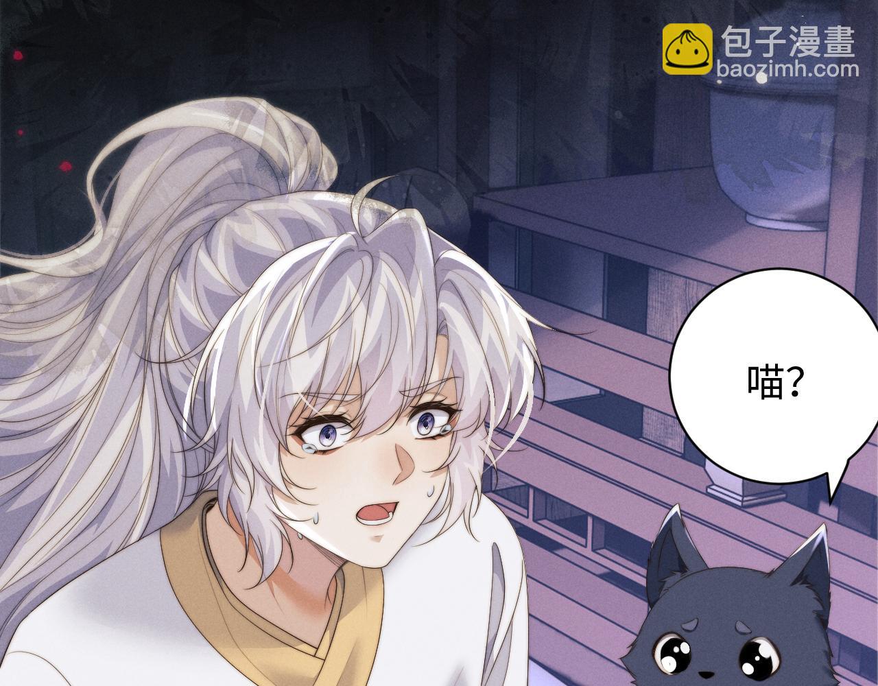 第39话 梦见前世96