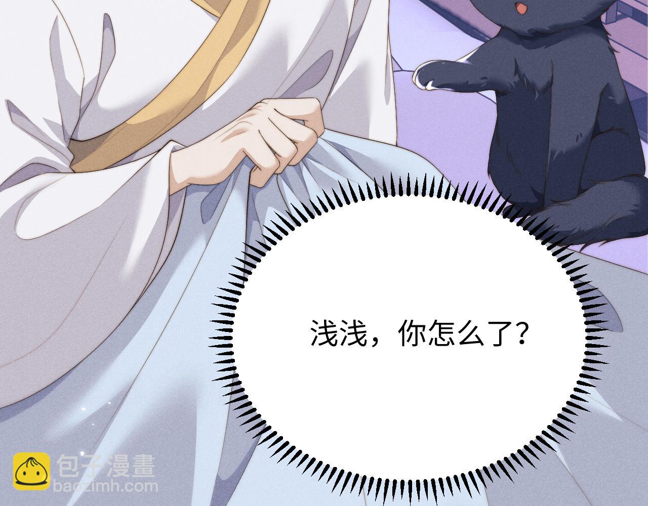 第39话 梦见前世97