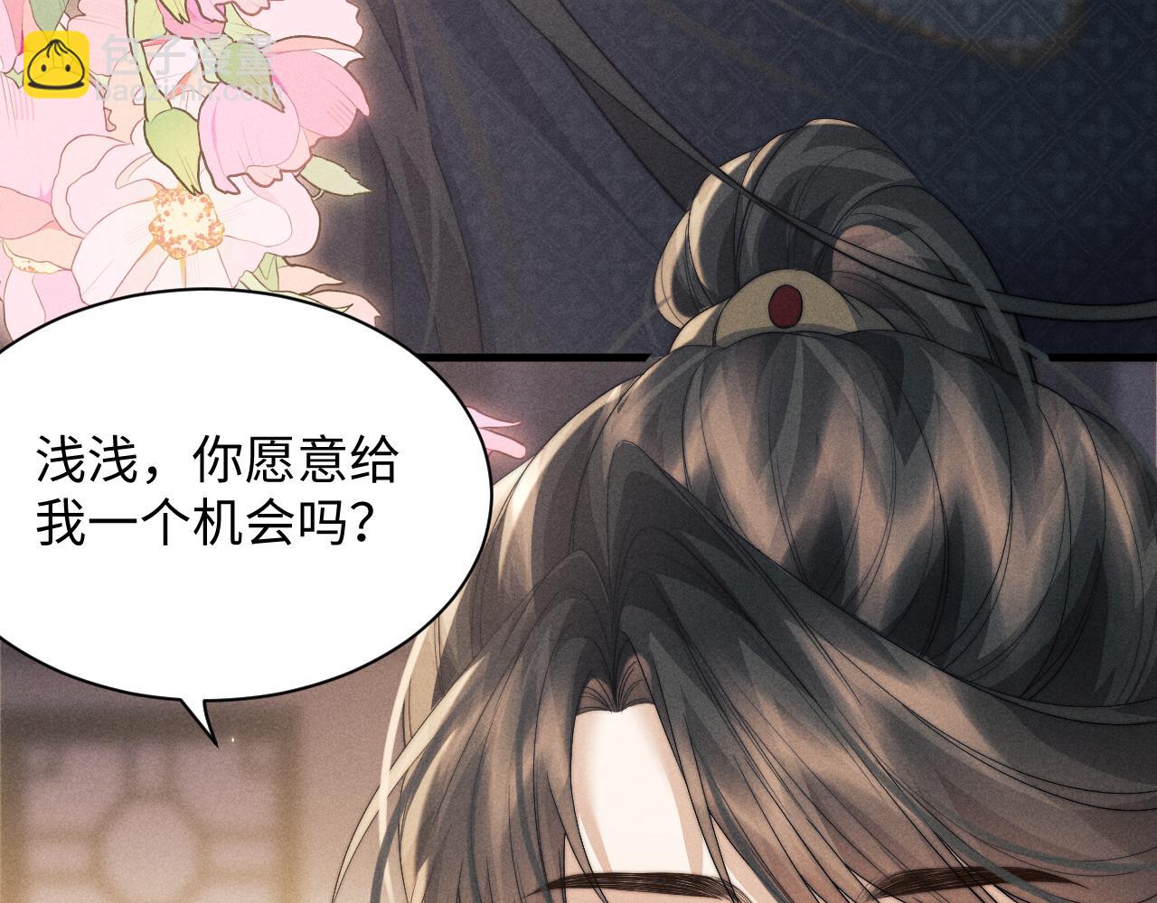 第40话 现身101