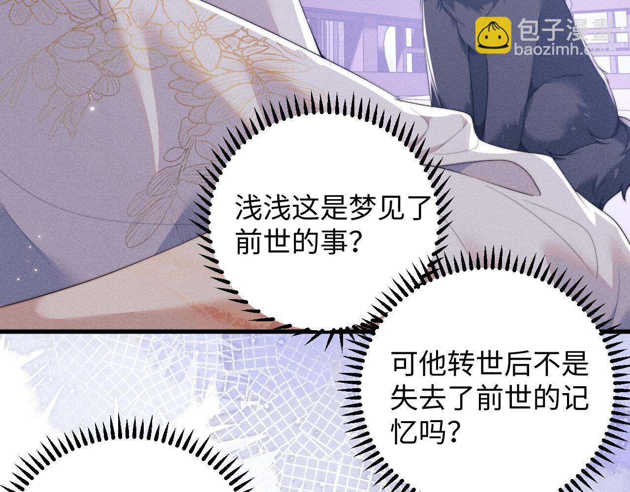 第40话 现身13