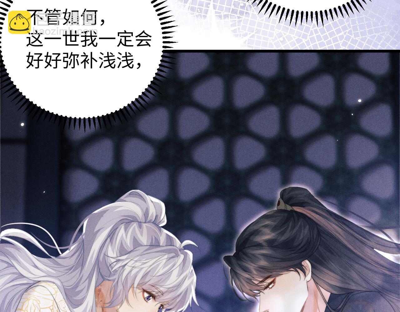 第40话 现身14