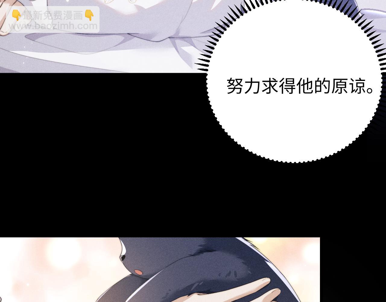 第40话 现身16