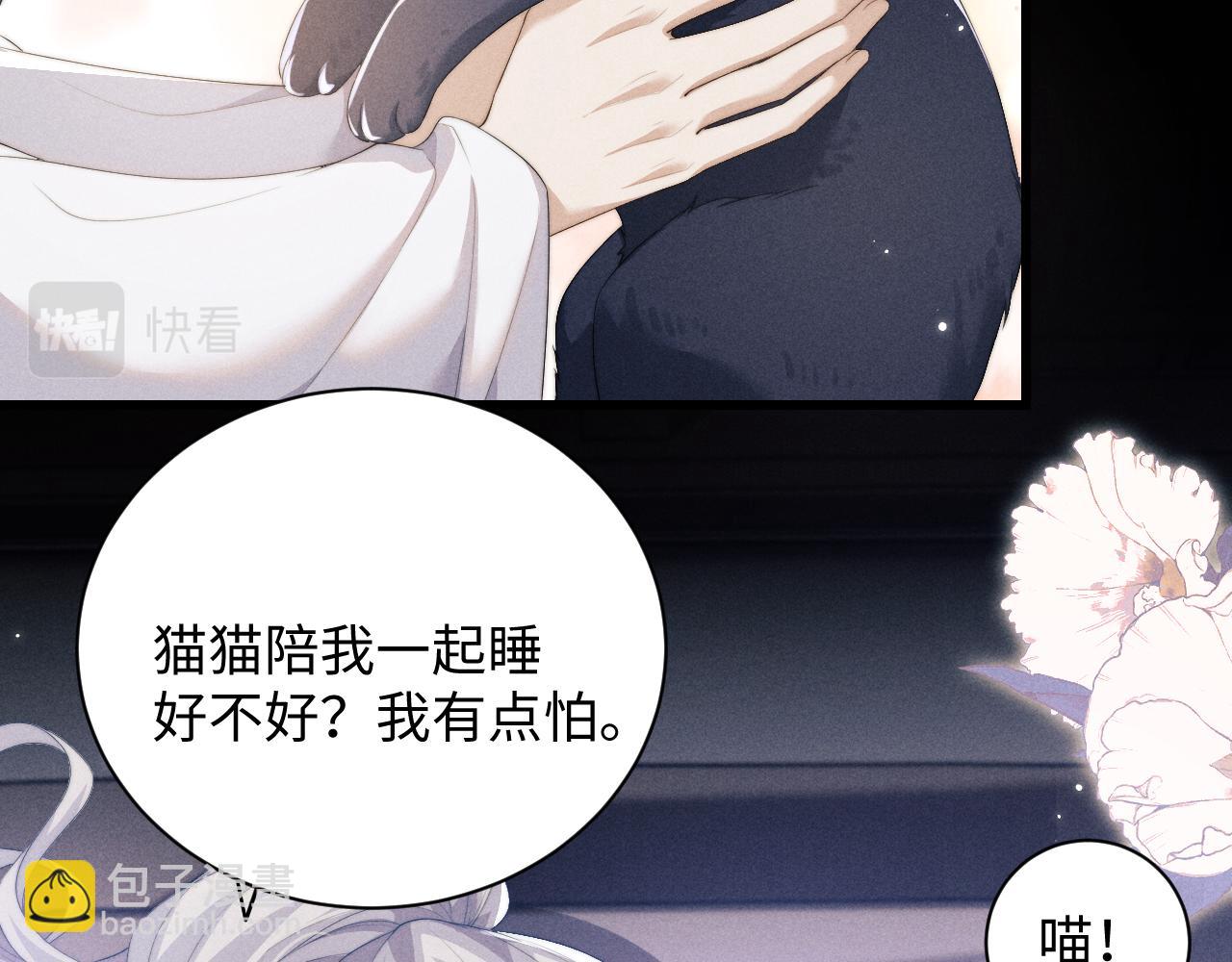 第40话 现身17
