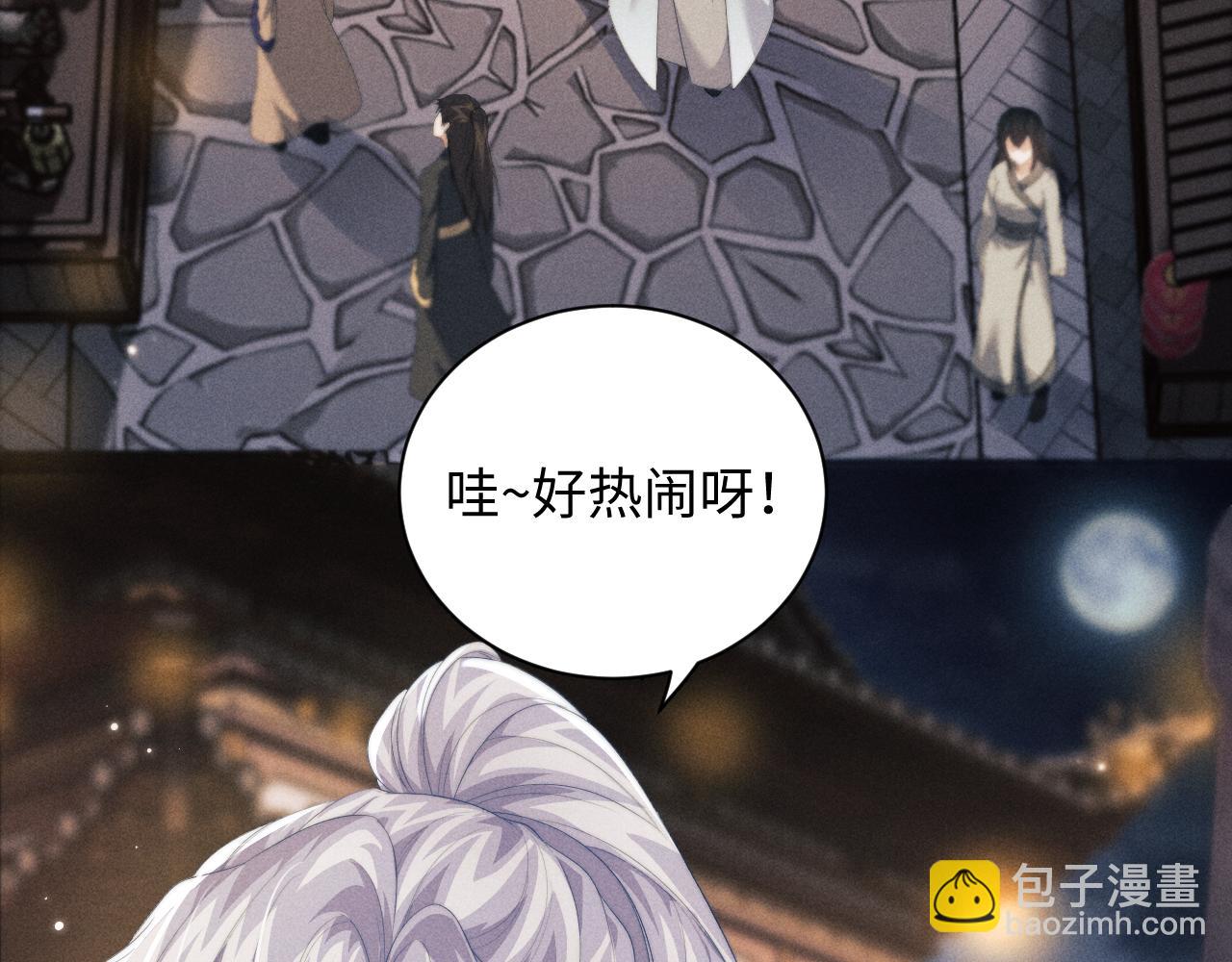 第40话 现身25