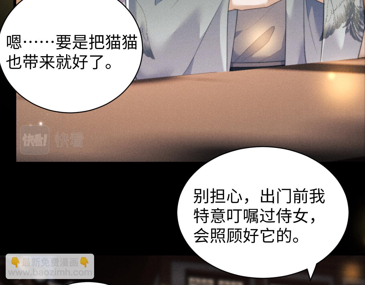 第40话 现身30