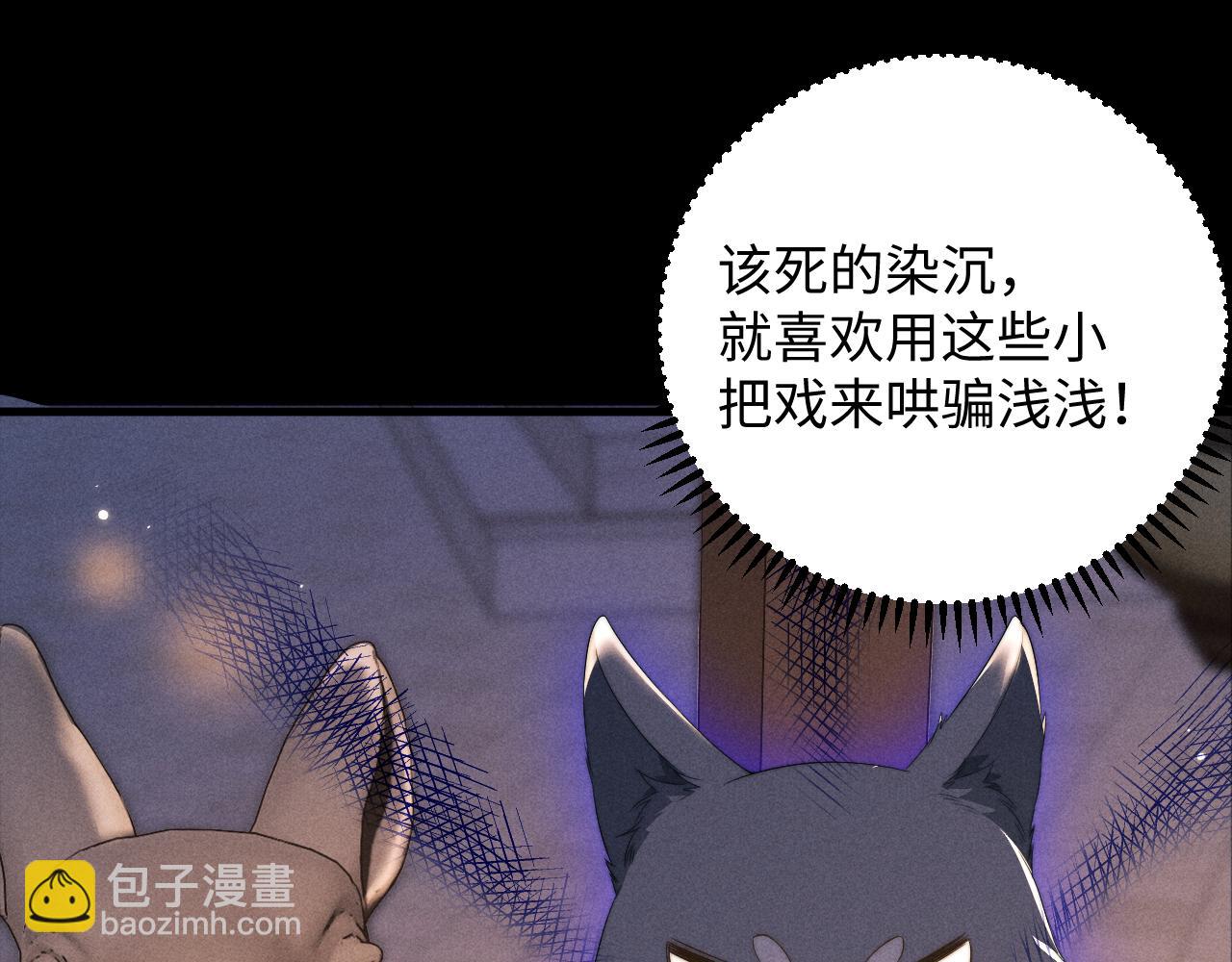 第40话 现身33