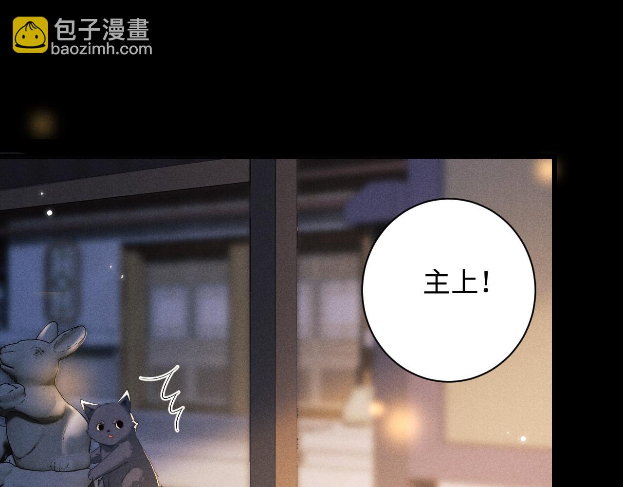 第40话 现身35