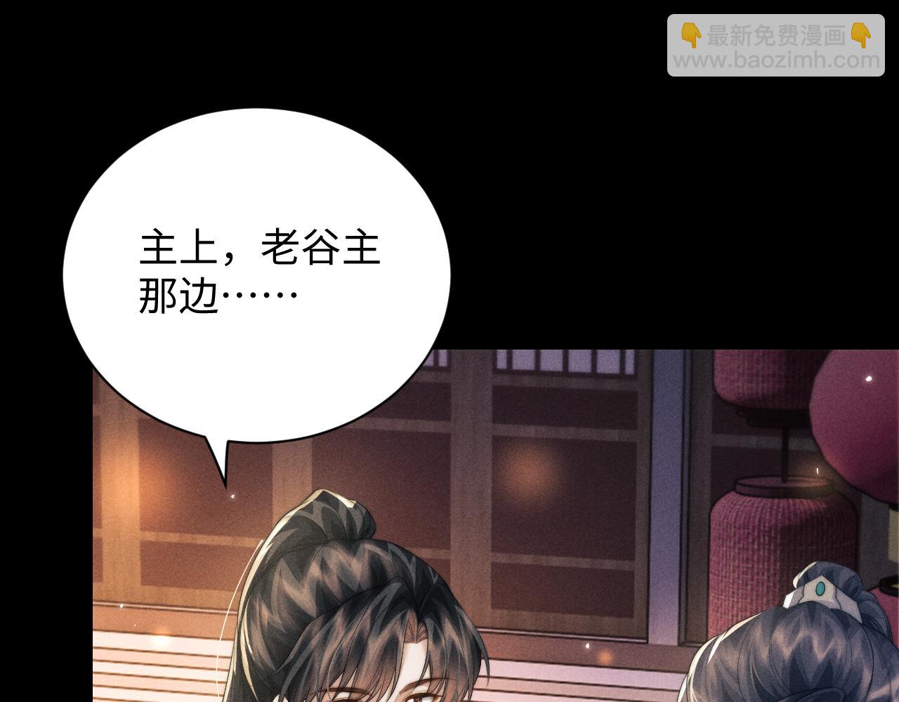第40话 现身39