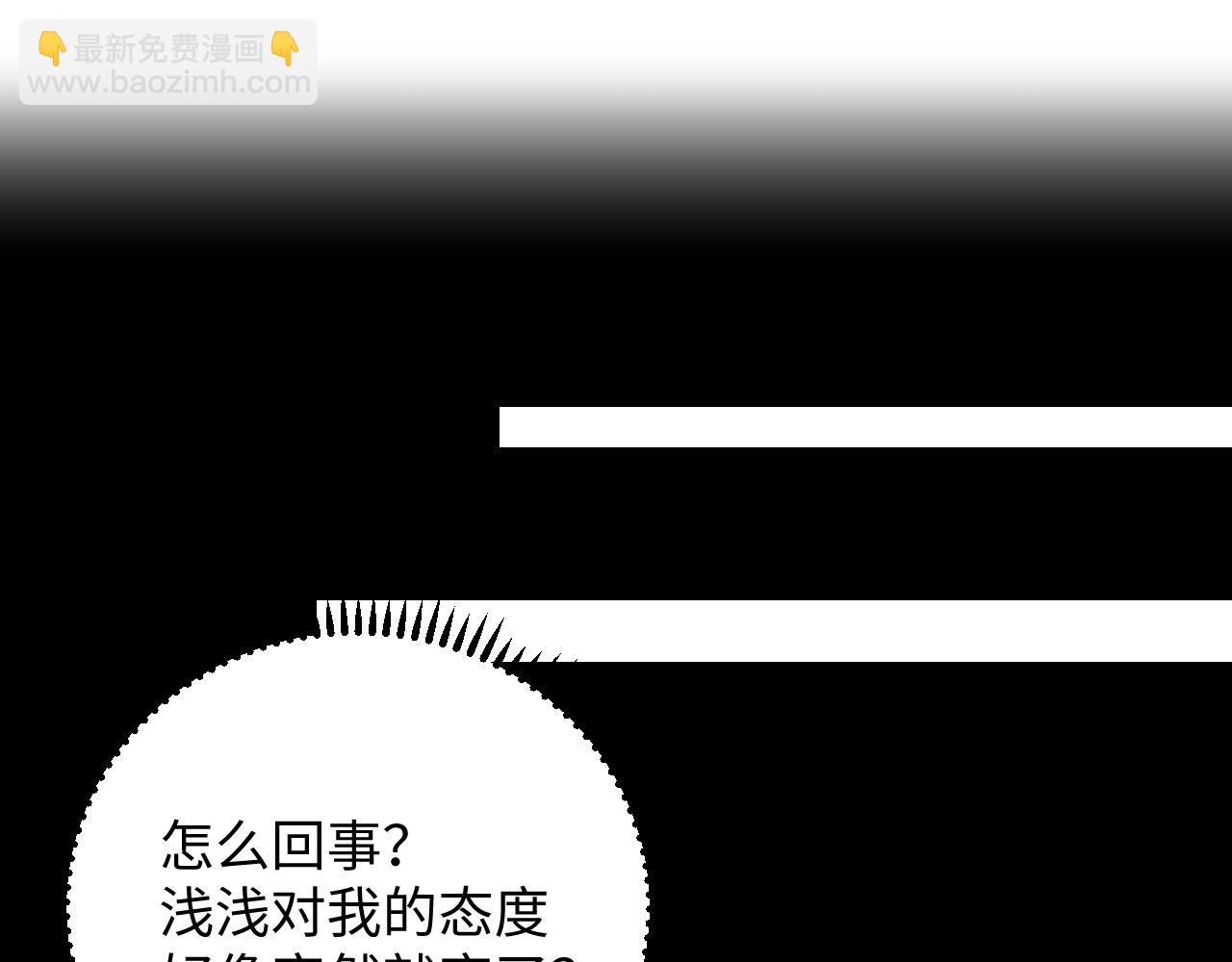 第40话 现身4