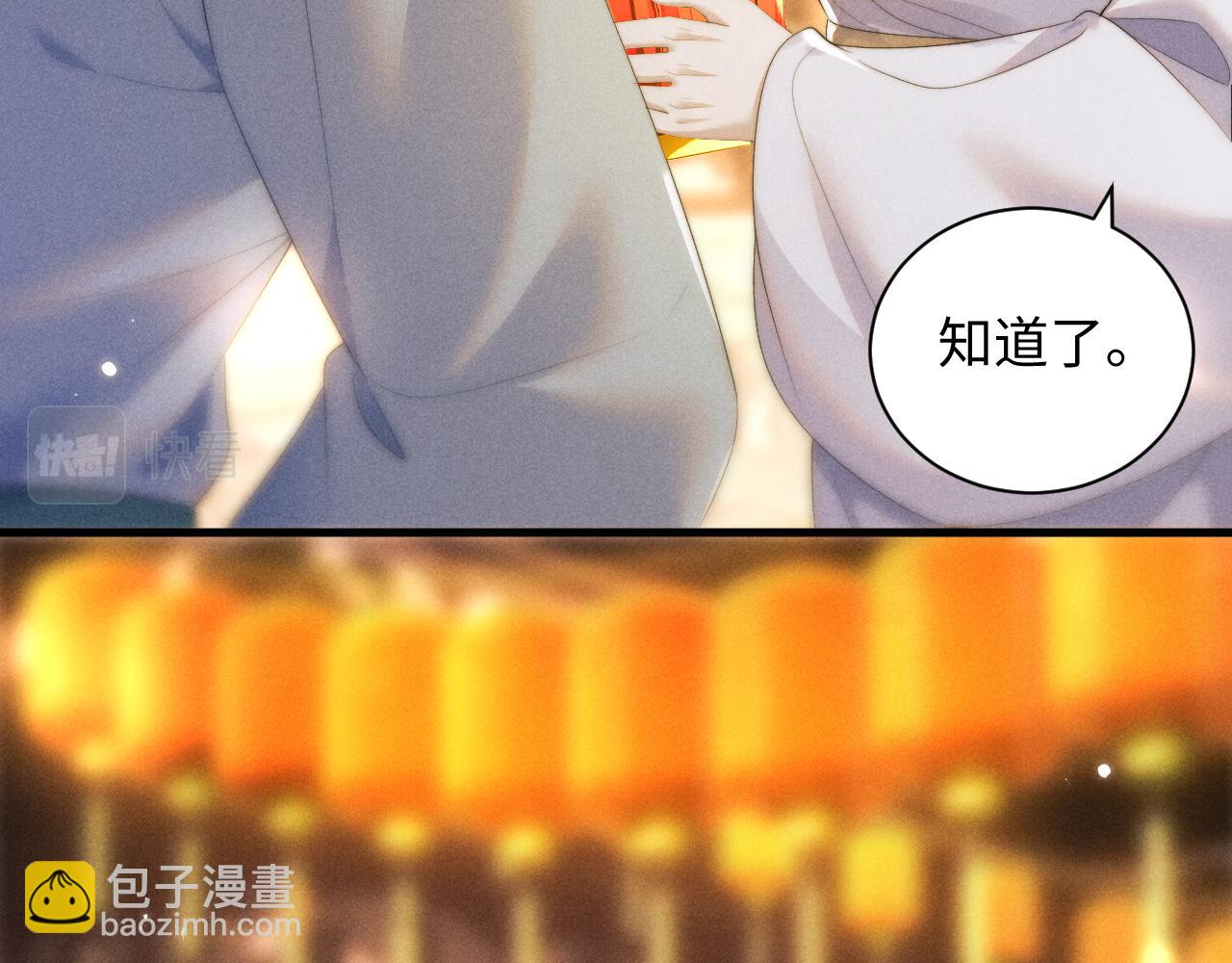 第40话 现身47