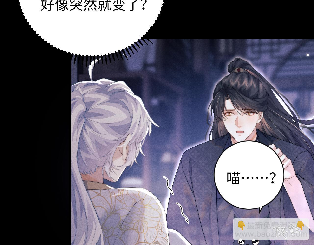 第40话 现身5