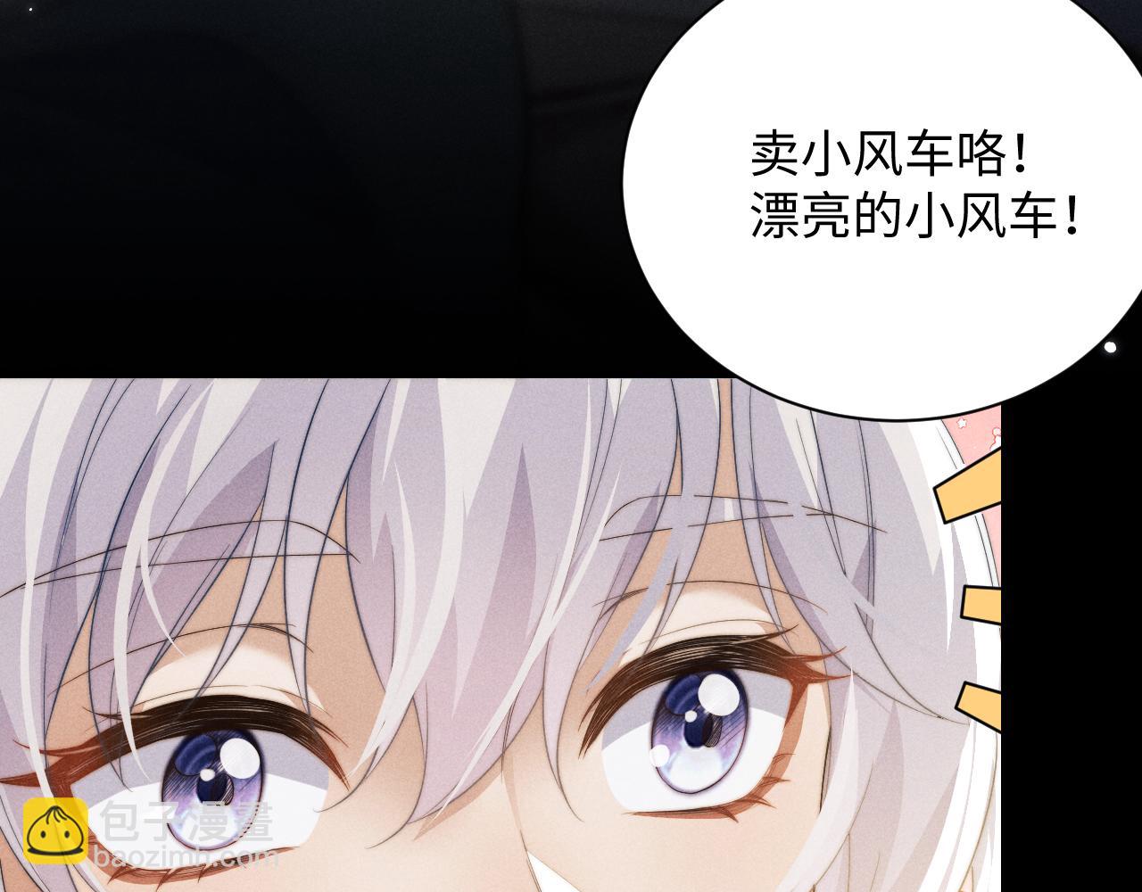 第40话 现身54