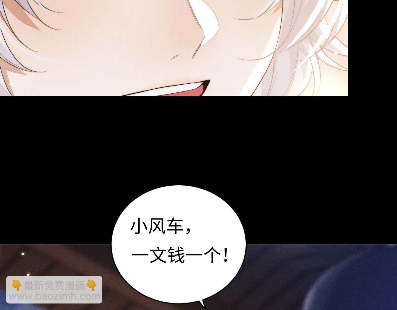 第40话 现身55