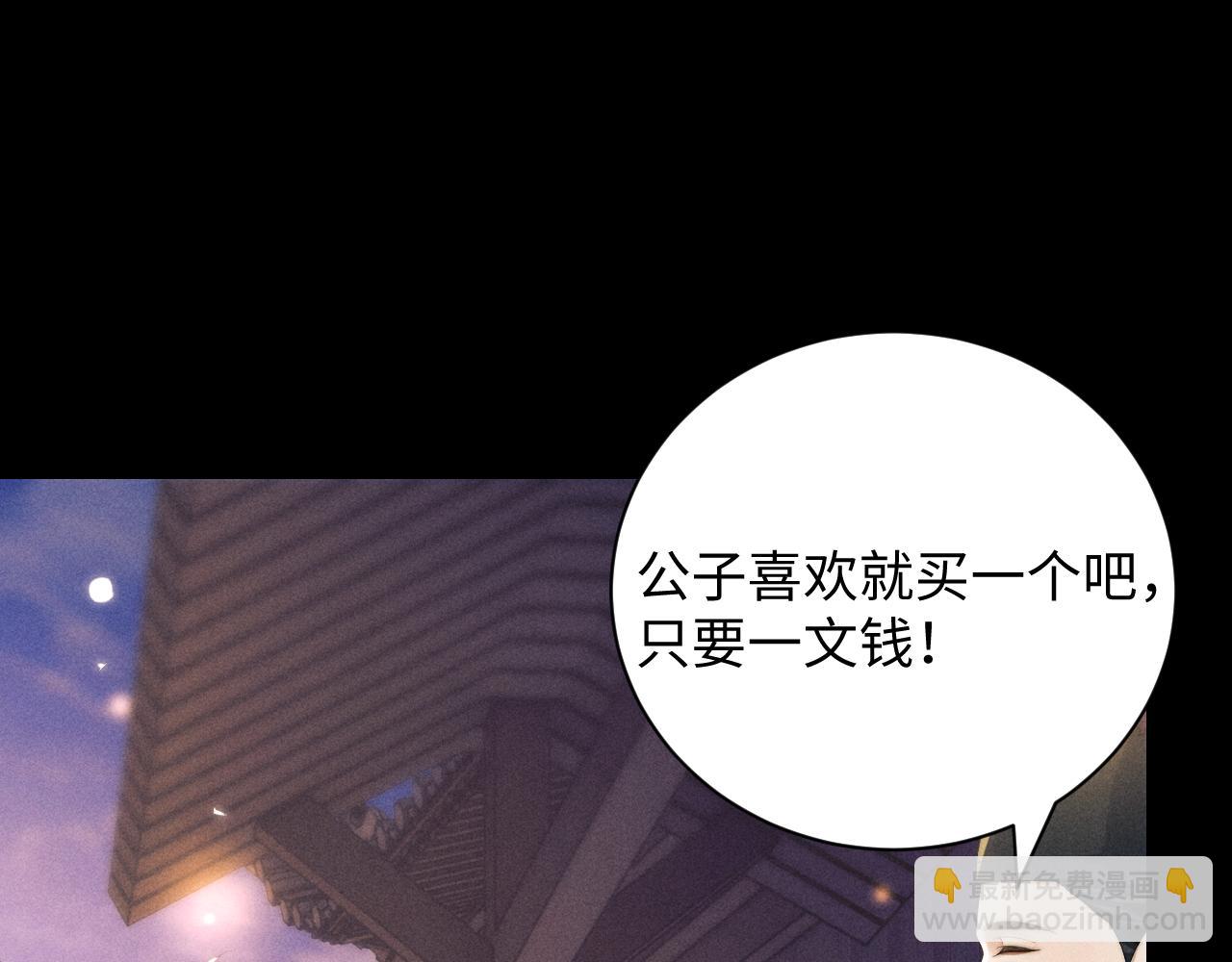 第40话 现身62
