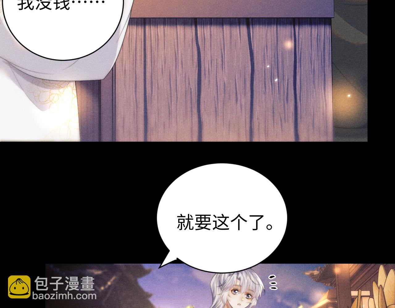 第40话 现身64