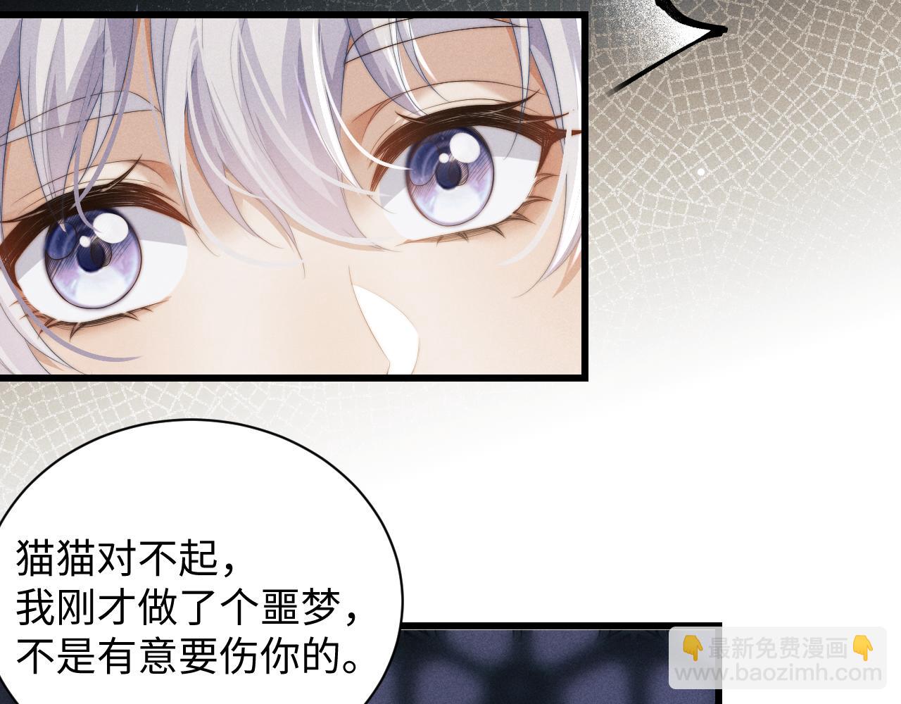 第40话 现身7