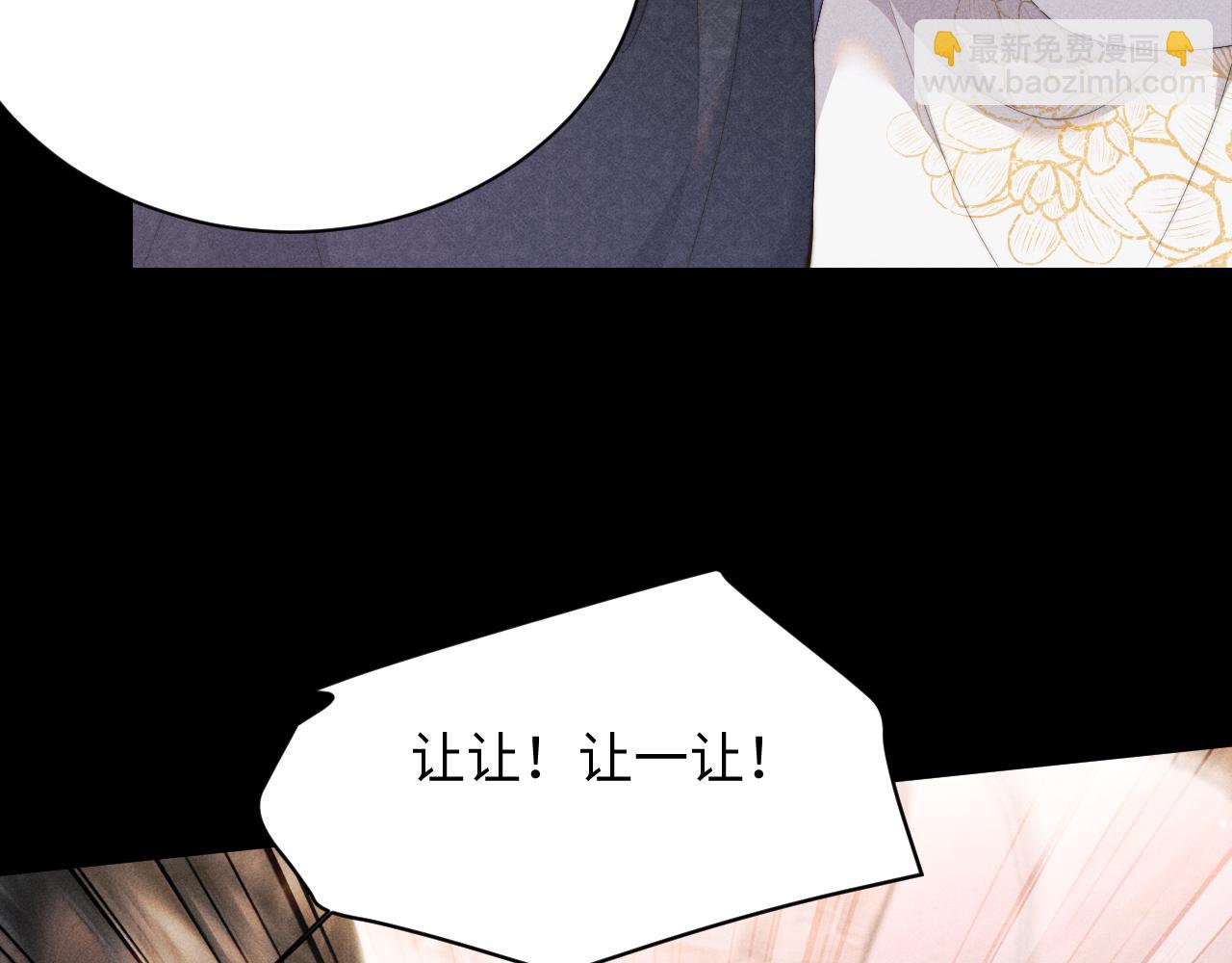 第40话 现身71