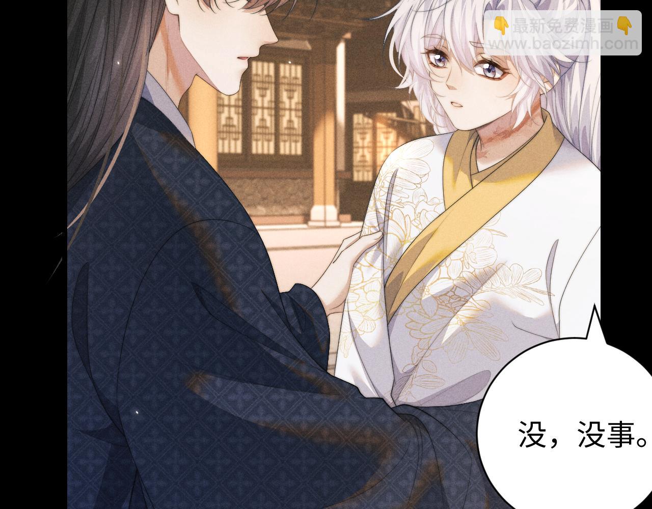 第40话 现身79
