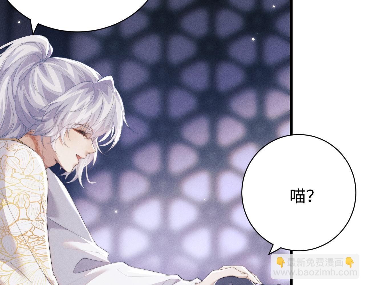 第40话 现身8