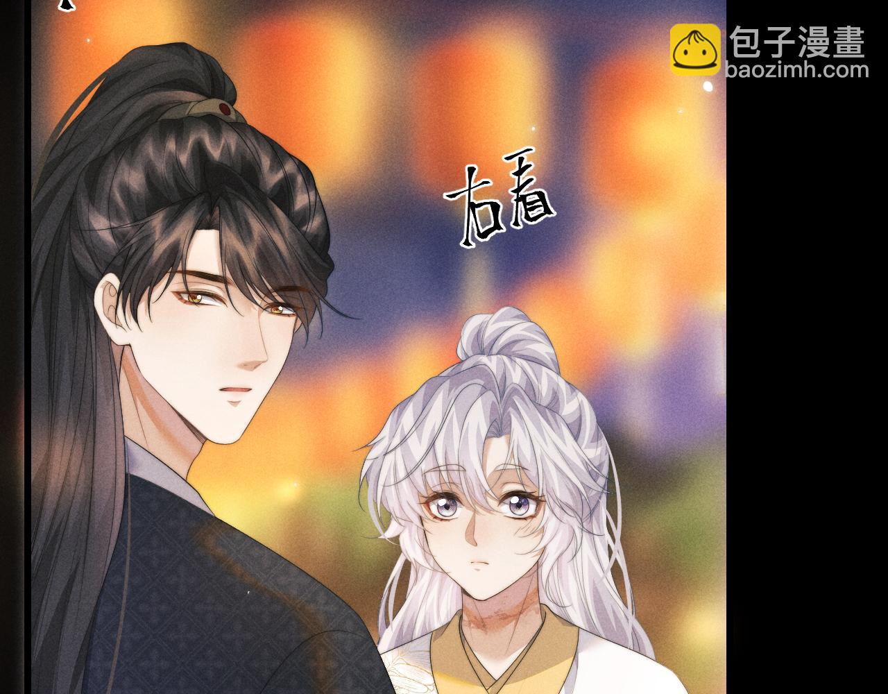 第40话 现身81