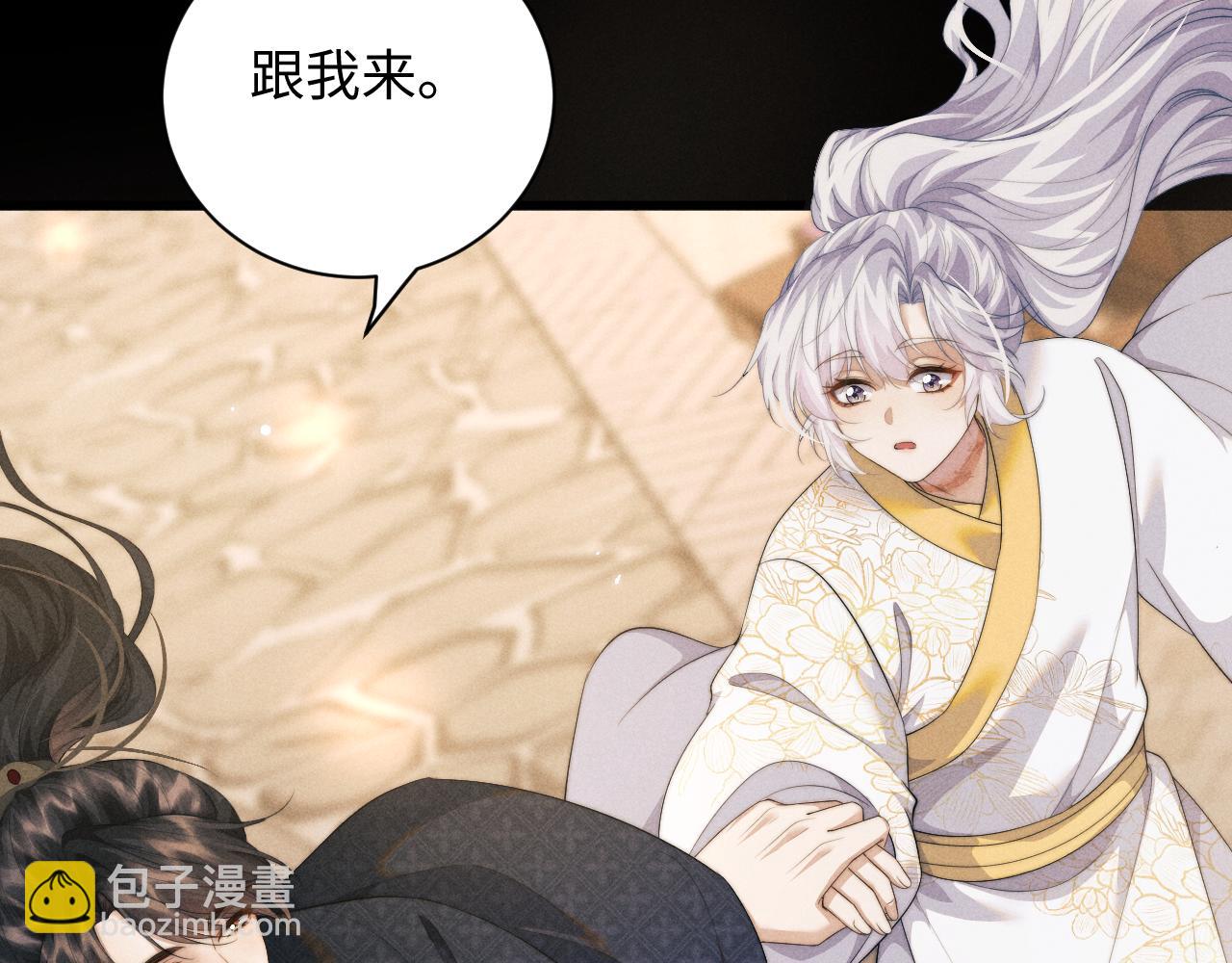 第40话 现身83