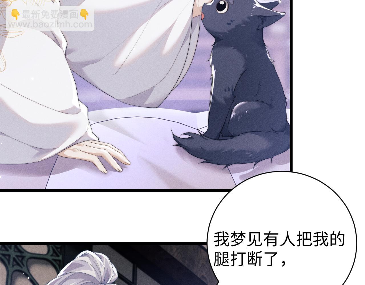 第40话 现身9