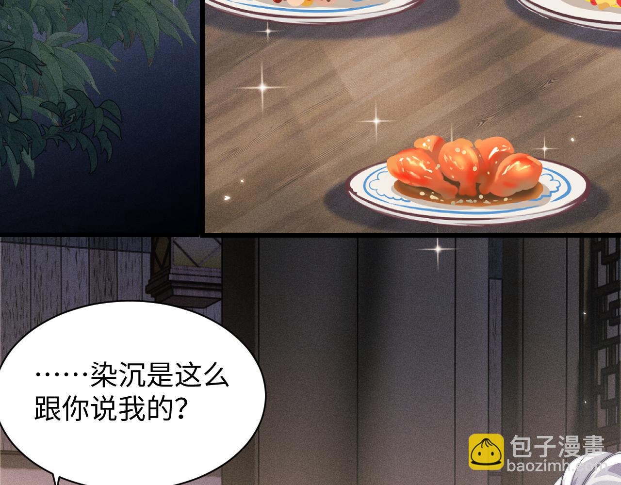第40话 现身91