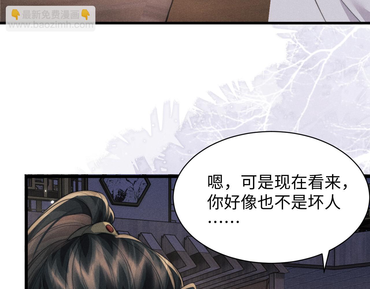 第40话 现身94