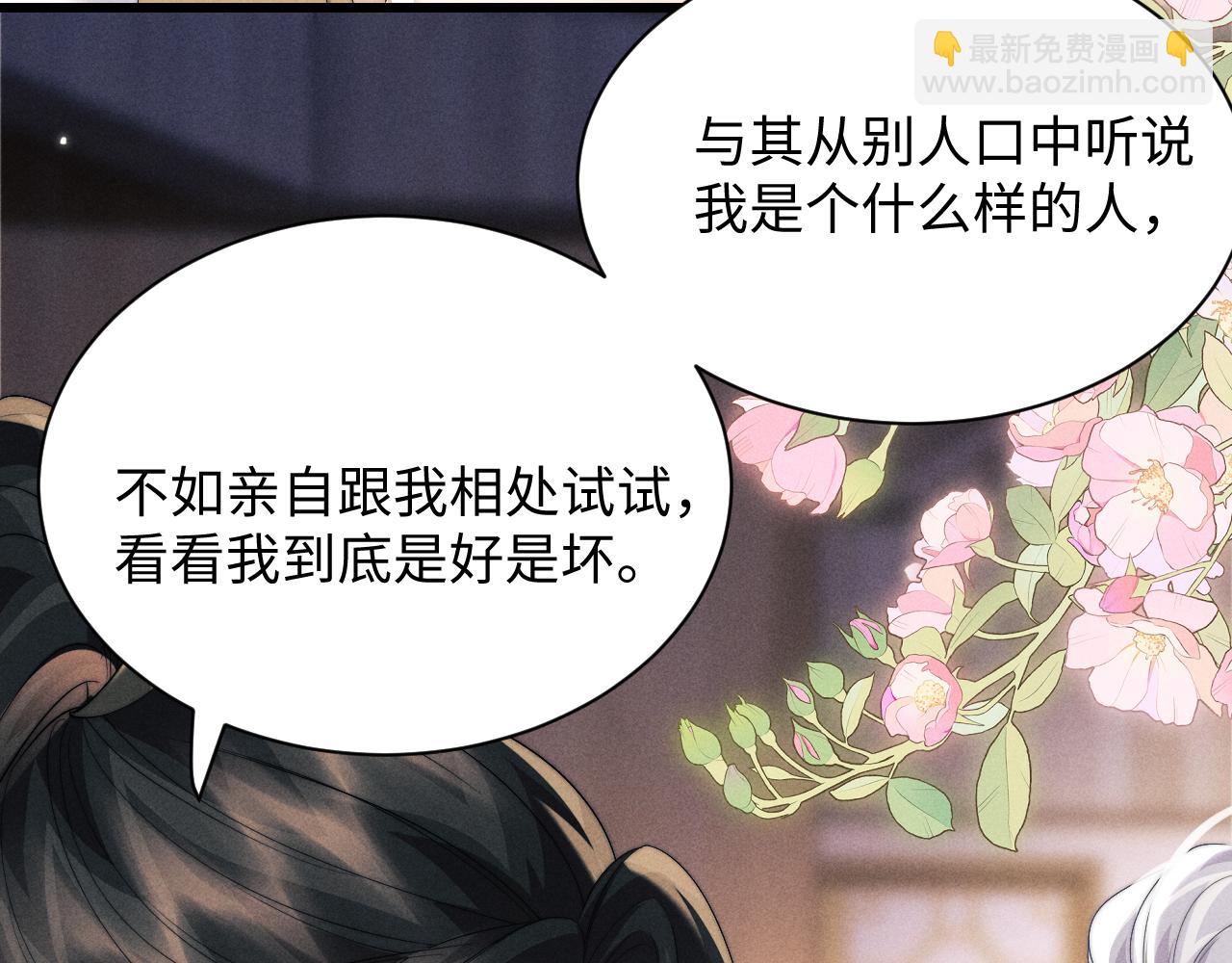 第40话 现身98